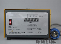 开云集团有限公司
充电器