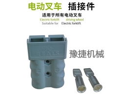 开云集团有限公司
充电器插头