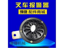 开云集团有限公司
喇叭