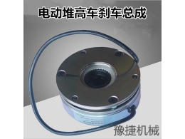 仓储开云集团有限公司
刹车总成
