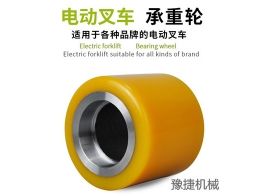 仓储开云集团有限公司
承重轮