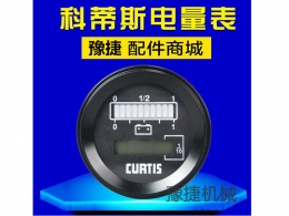 仓储开云集团有限公司
科蒂斯电量表