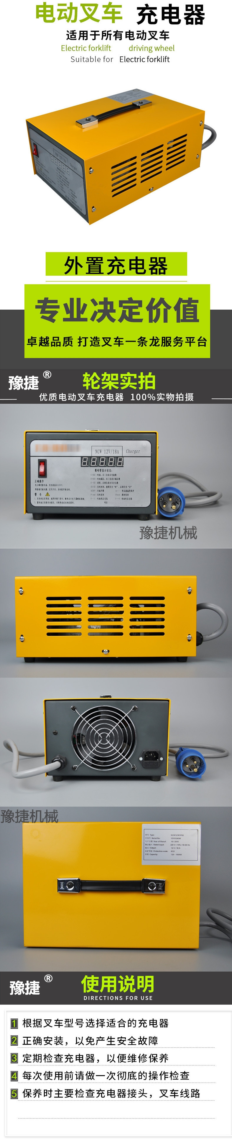 仓储开云集团有限公司
充电器-电商图_副本.jpg