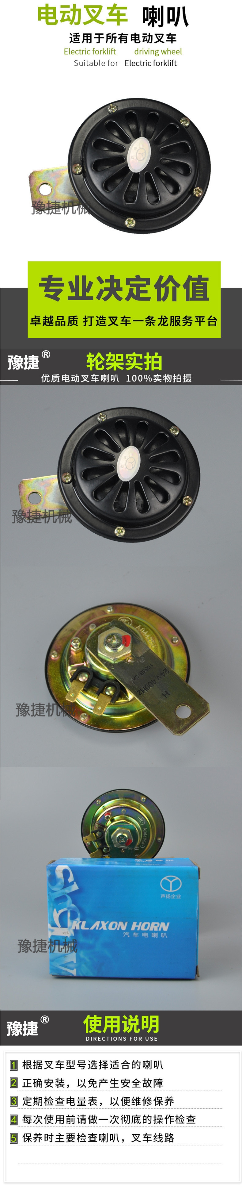 仓储开云集团有限公司
喇叭_副本.jpg